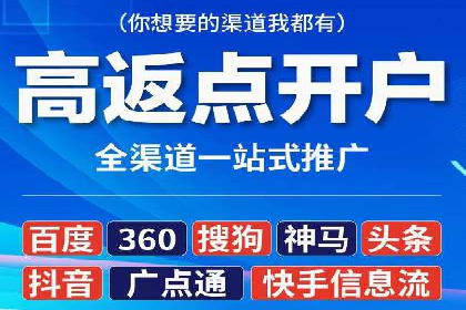 深度解析：百度推广费用与ROI的关联案例