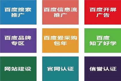 搜索引擎营销（SEM）的关键词策略与效果分析