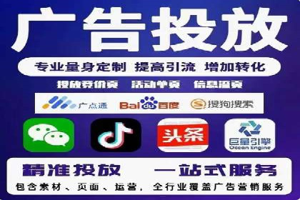 百度推广价格策略：企业成功案例解析