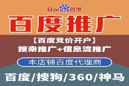 精准定位：信息流广告推广的关键所在